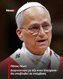 https://www.newsit.gr/kosmos/o-papas-leon-apokalypse-oti-diagnostike-me-ozidio-ston-pneymona-tha-ypovlithei-se-epemvasi/4795557/